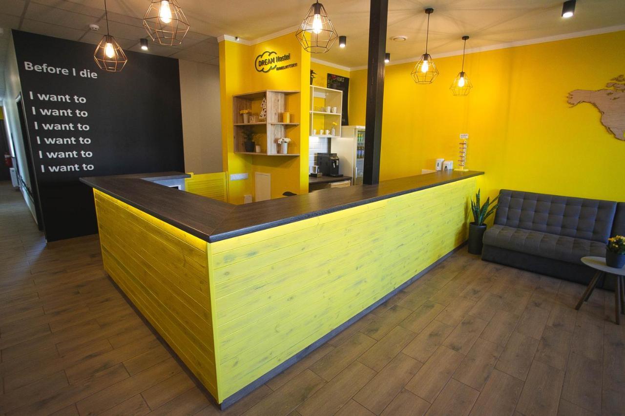 Dream Hostel Khmelnytskyi Екстер'єр фото