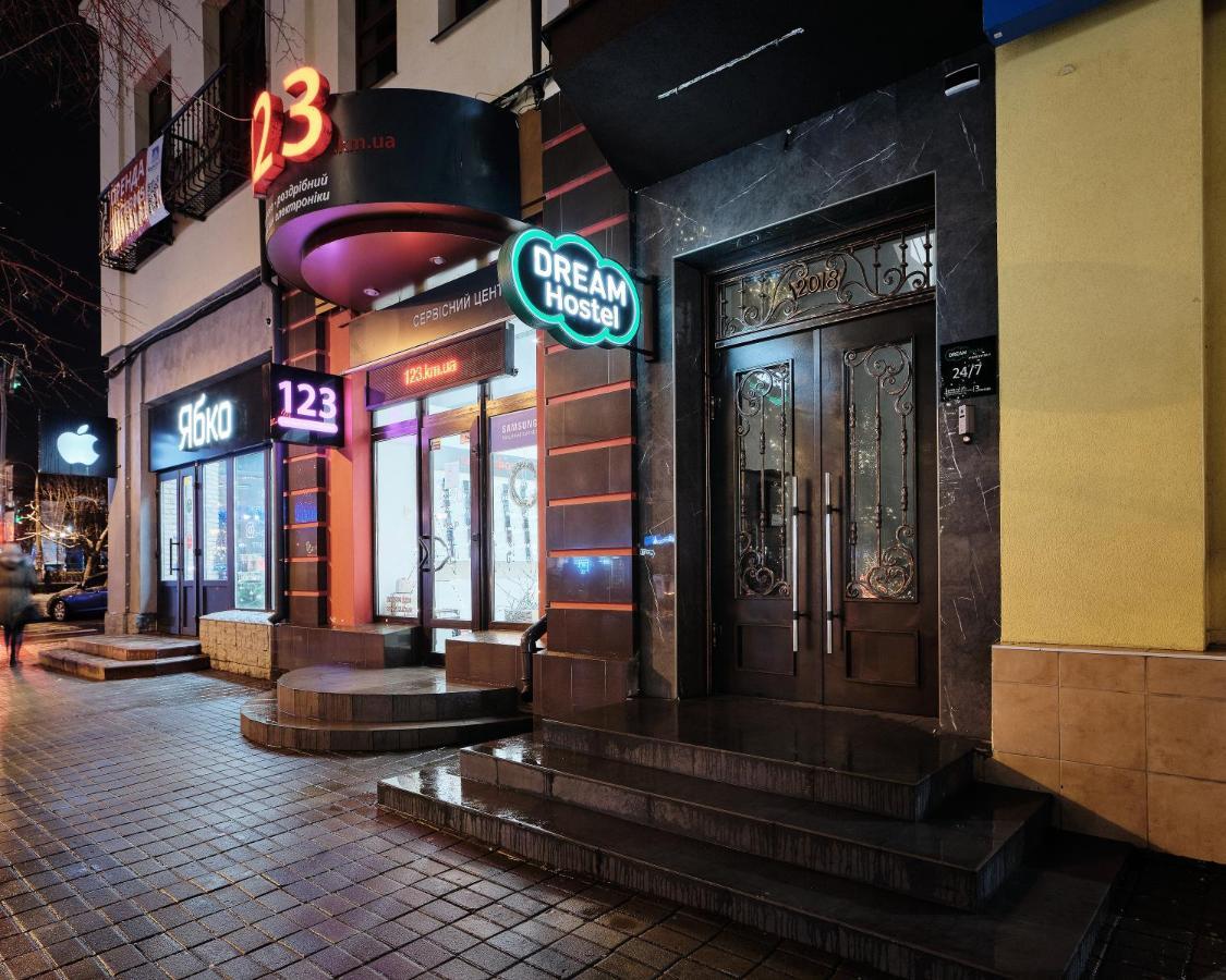 Dream Hostel Khmelnytskyi Екстер'єр фото